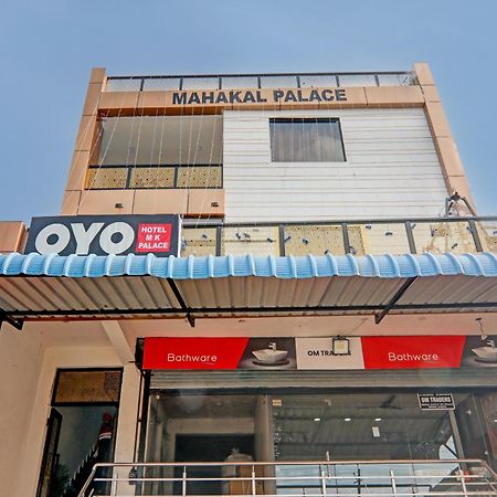 Super Hotel O Flagship Hotel Mk Palace Lucknow Esterno foto